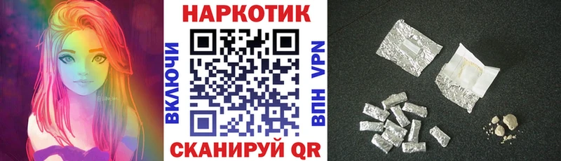  КОКАИН Отрадная
