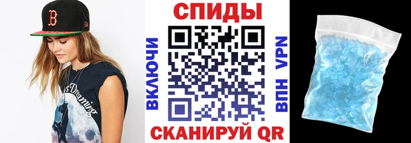 Amphetamine VHQ mega зеркало Отрадная