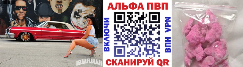 A PVP СК КРИС  гидра tor  Отрадная 