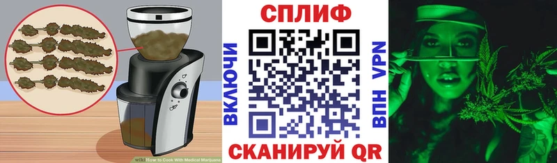 blacksprut вход  Отрадная  Cannafood марихуана 