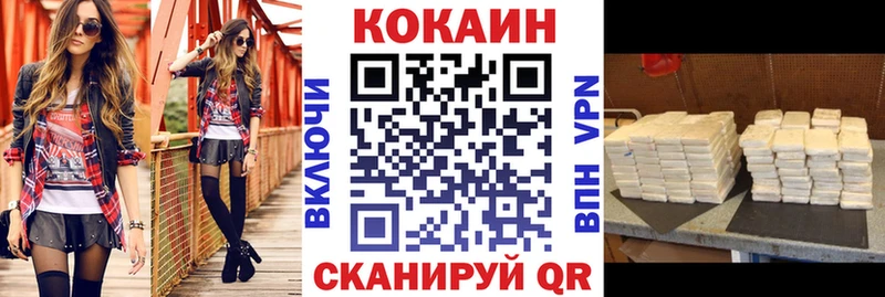 кракен онион  Отрадная  Cocaine 97% 