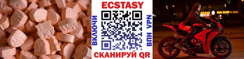 ЭКСТАЗИ Cube  Отрадная 