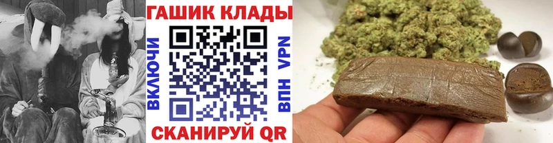 Гашиш 40% ТГК Отрадная