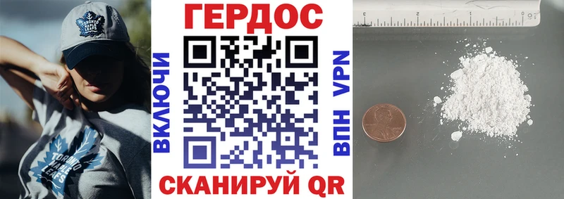купить закладку  Отрадная  Героин белый 