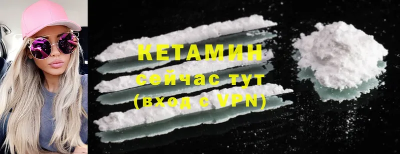 где купить наркоту  Отрадная  Кетамин ketamine 