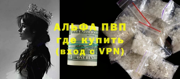 марки lsd Магадан