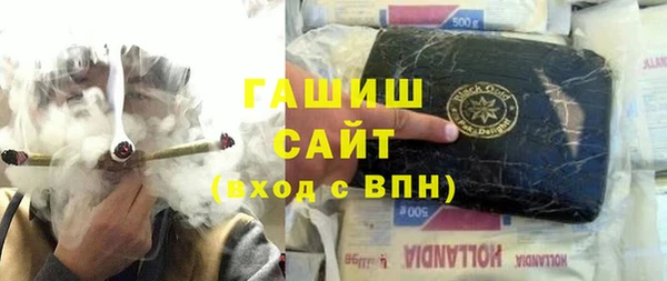марихуана Майский