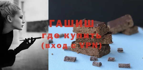 марки lsd Магадан