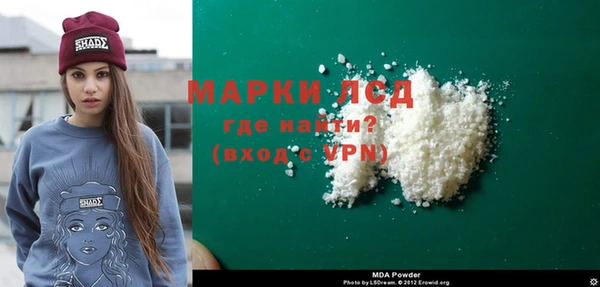 марихуана Майский