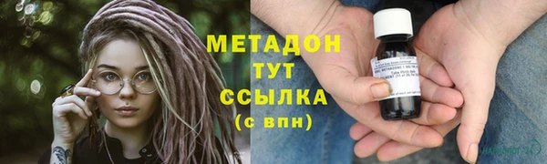 марки lsd Магадан