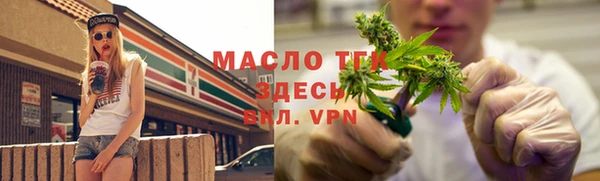 винт Великий Новгород