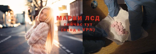марихуана Магас