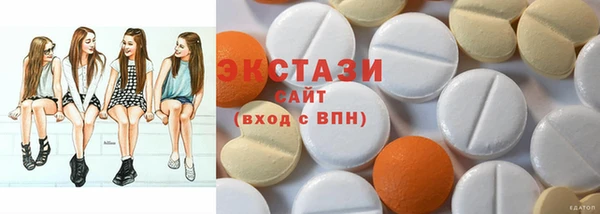 метамфетамин Медногорск