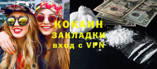 марихуана Майский