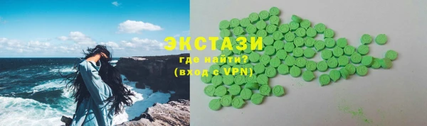 мефедрон VHQ Медвежьегорск