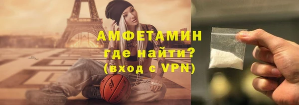 мефедрон VHQ Мегион