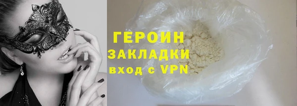 марки lsd Магадан