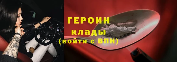 марки lsd Магадан