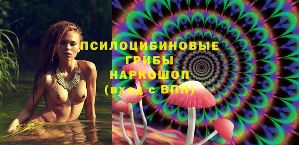 марихуана Магас