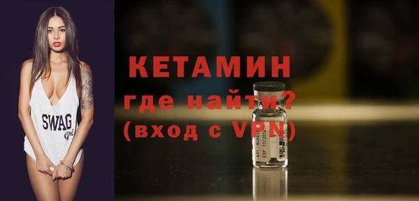 мефедрон VHQ Медвежьегорск