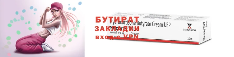 марихуана Майский