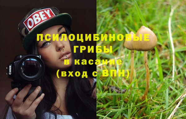марки lsd Магадан