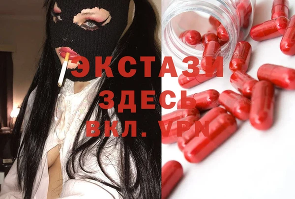 марки lsd Магадан