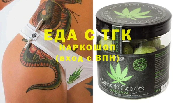 мефедрон VHQ Мегион