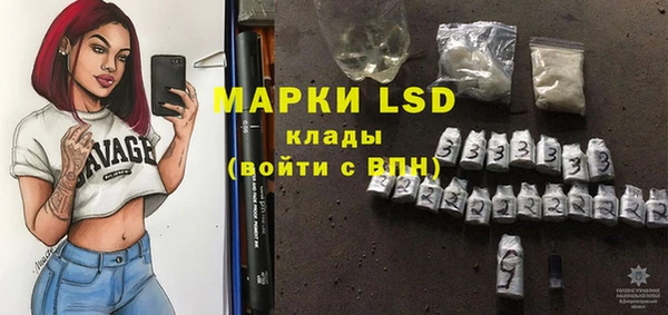 марки lsd Магадан