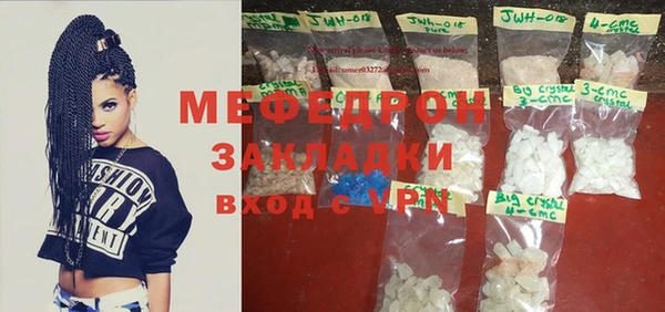 гашиш Лиски