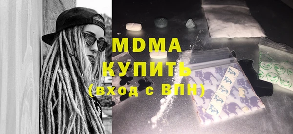 гашишное масло Одинцово