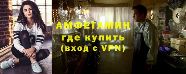 первитин Армянск