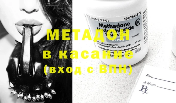 марихуана Магас