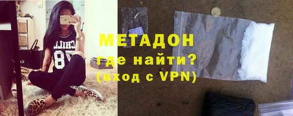 марихуана Магас