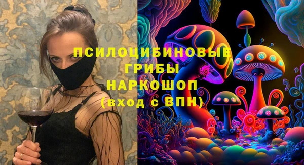 марихуана Магас