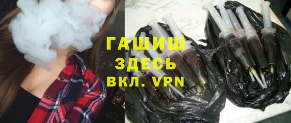 марихуана Магас