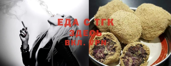 мефедрон VHQ Медвежьегорск