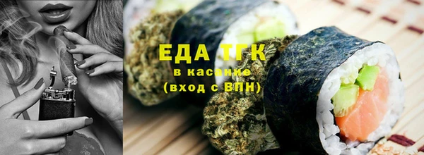 метамфетамин Медногорск
