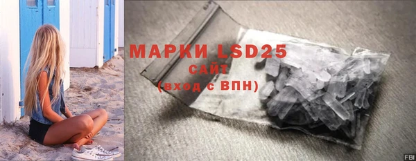 марки lsd Магадан