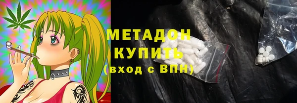 метамфетамин Медногорск