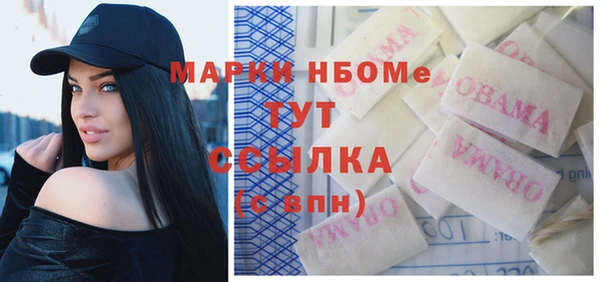 мефедрон VHQ Мегион