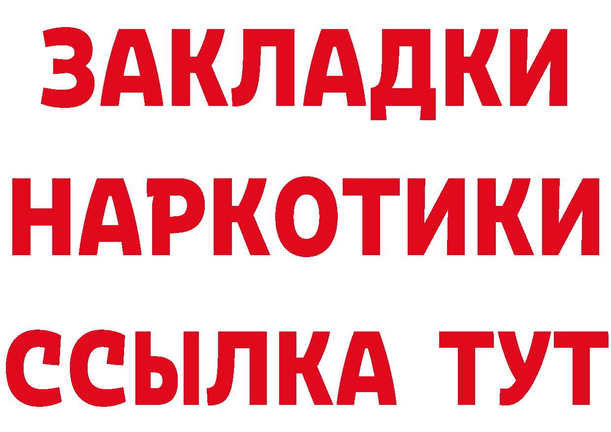 Где купить закладки?  клад Отрадная