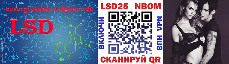 это Telegram Отрадная LSD-25 экстази кислота