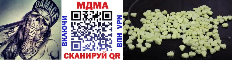 ОМГ ОМГ как зайти  Отрадная  MDMA кристаллы 