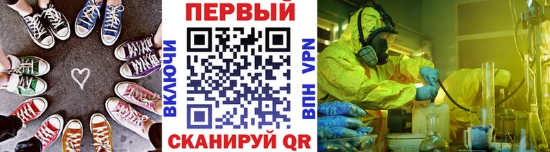 МЕТАМФЕТАМИН Methamphetamine  ОМГ ОМГ как зайти  Отрадная 