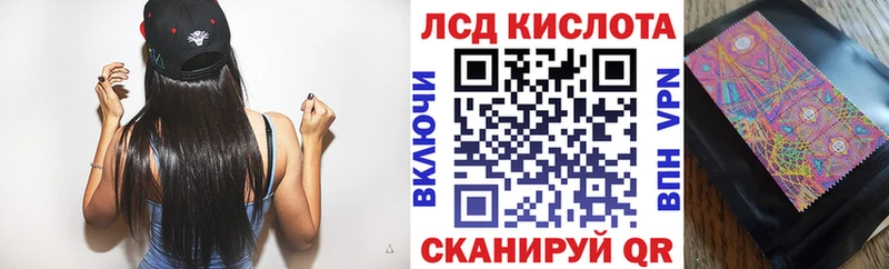 Марки 25I-NBOMe 1,8мг  blacksprut онион  Отрадная 