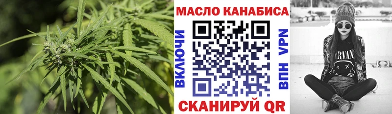 где купить наркотик Отрадная ТГК вейп с тгк