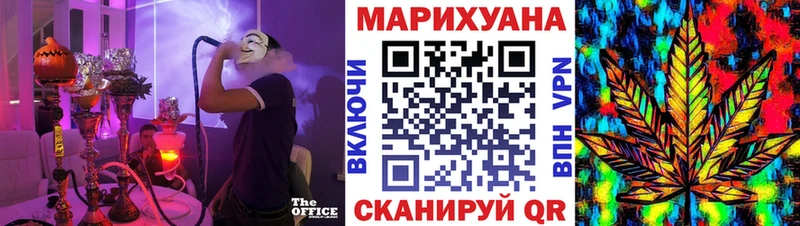 darknet наркотические препараты  купить наркотик  Отрадная  Каннабис тримм 